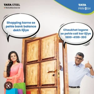 Tata Pravesh Image 1